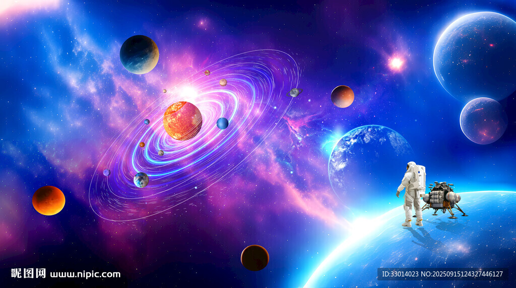光纤星空顶