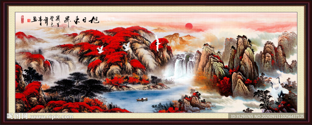 泰山日出