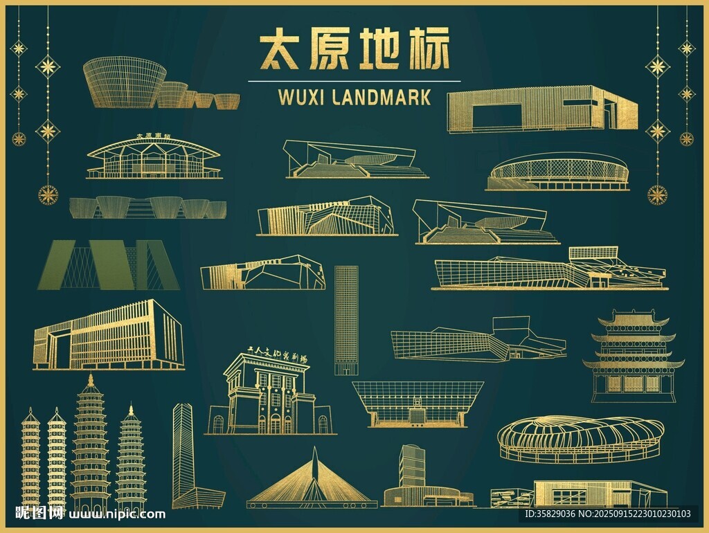 太原地标建筑矢量图