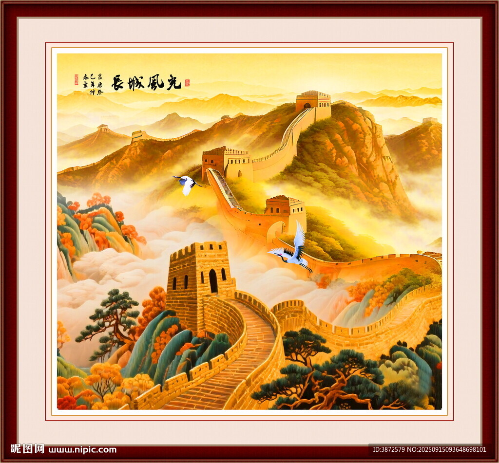 中堂画