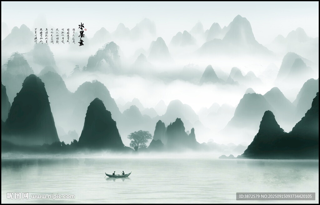 意境水墨山水画