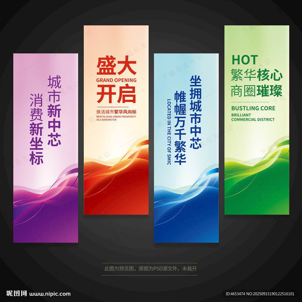 刀旗道旗吊旗注水旗