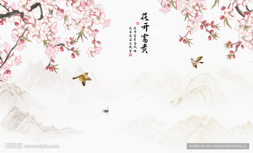 山水花鸟画墙纸