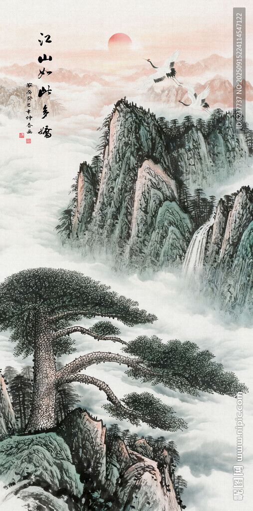 迎客松国画
