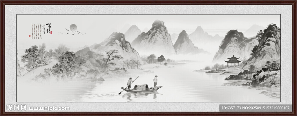 意境水墨山水画