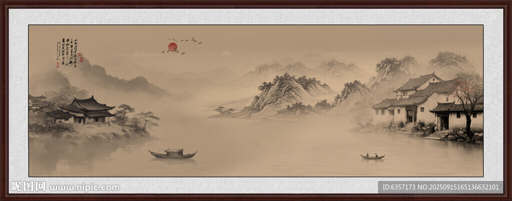山水风景画