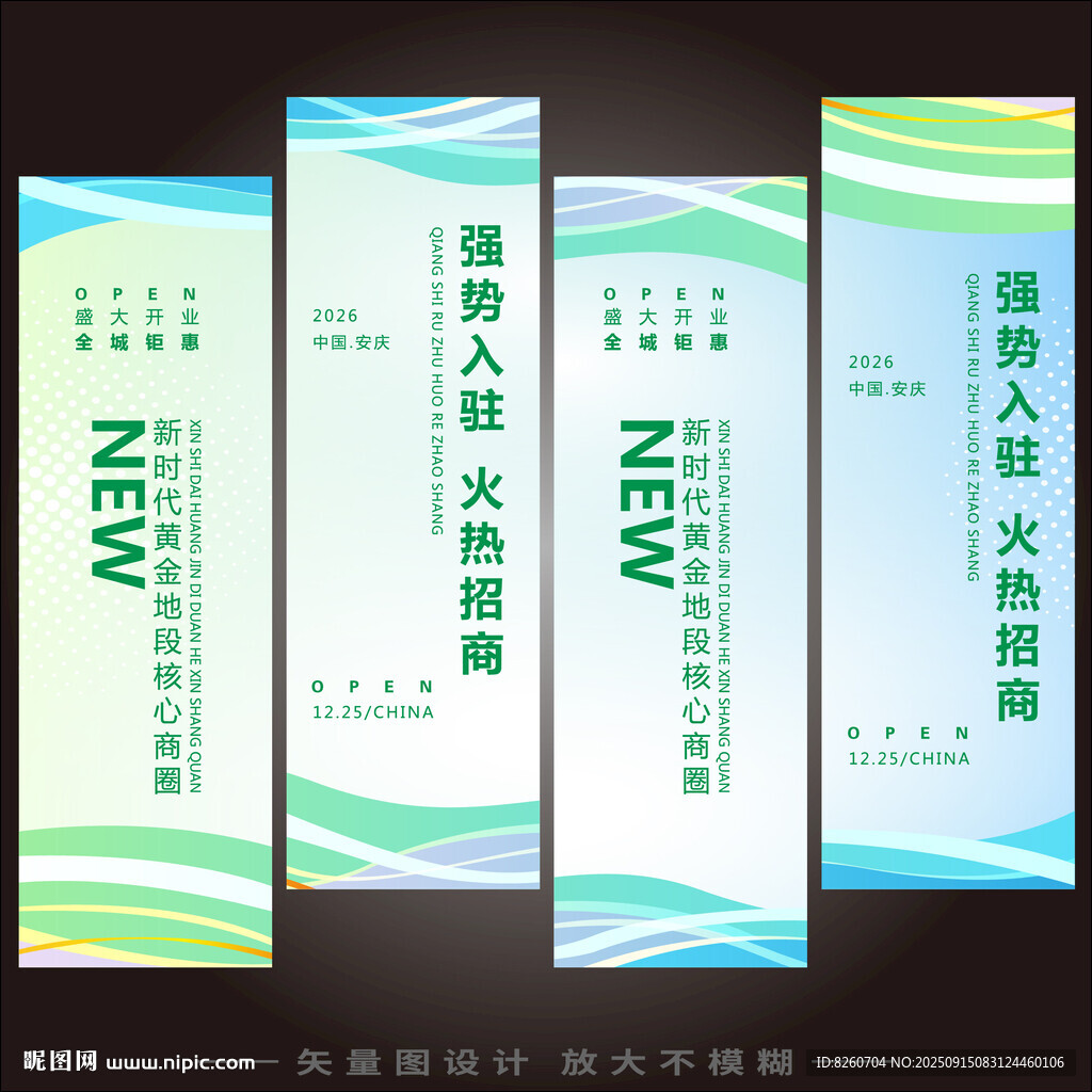 吊旗 
