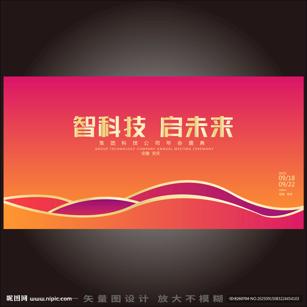 红色背景  