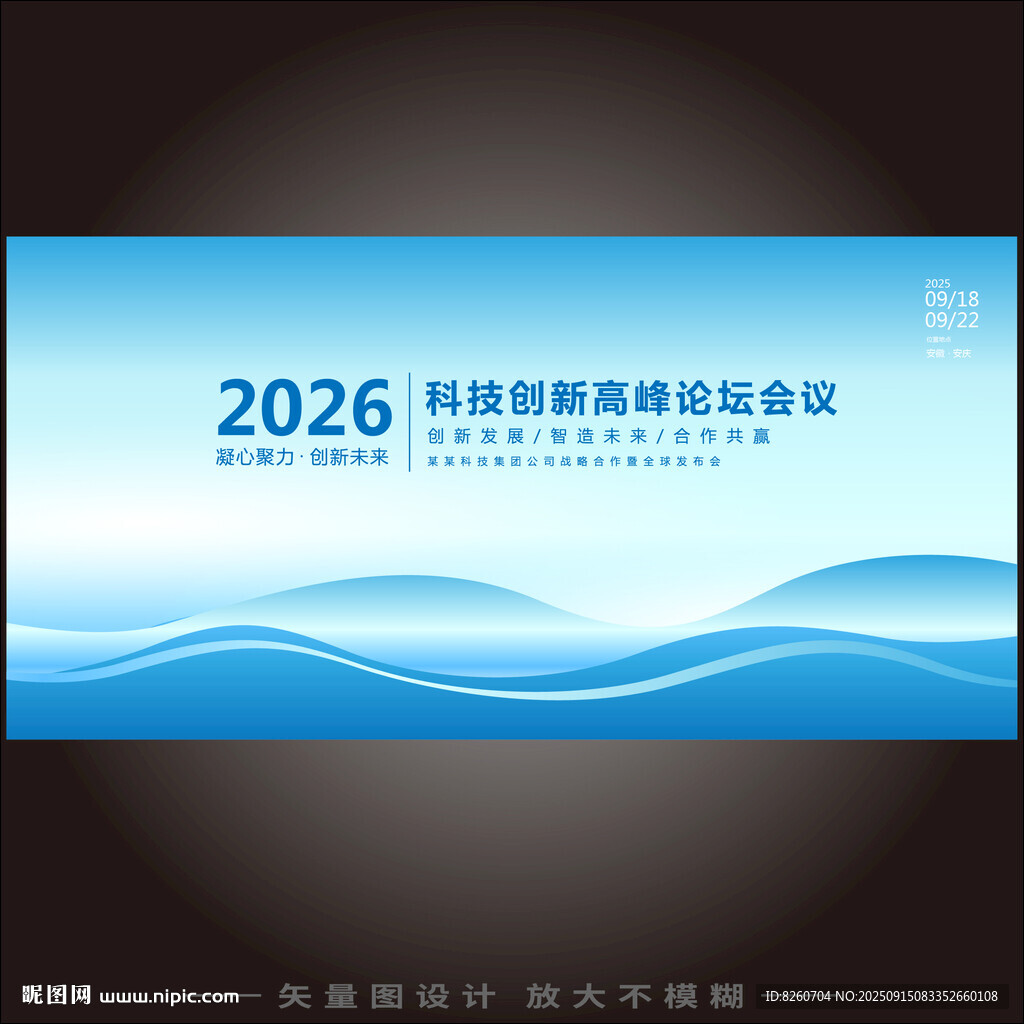 科技  