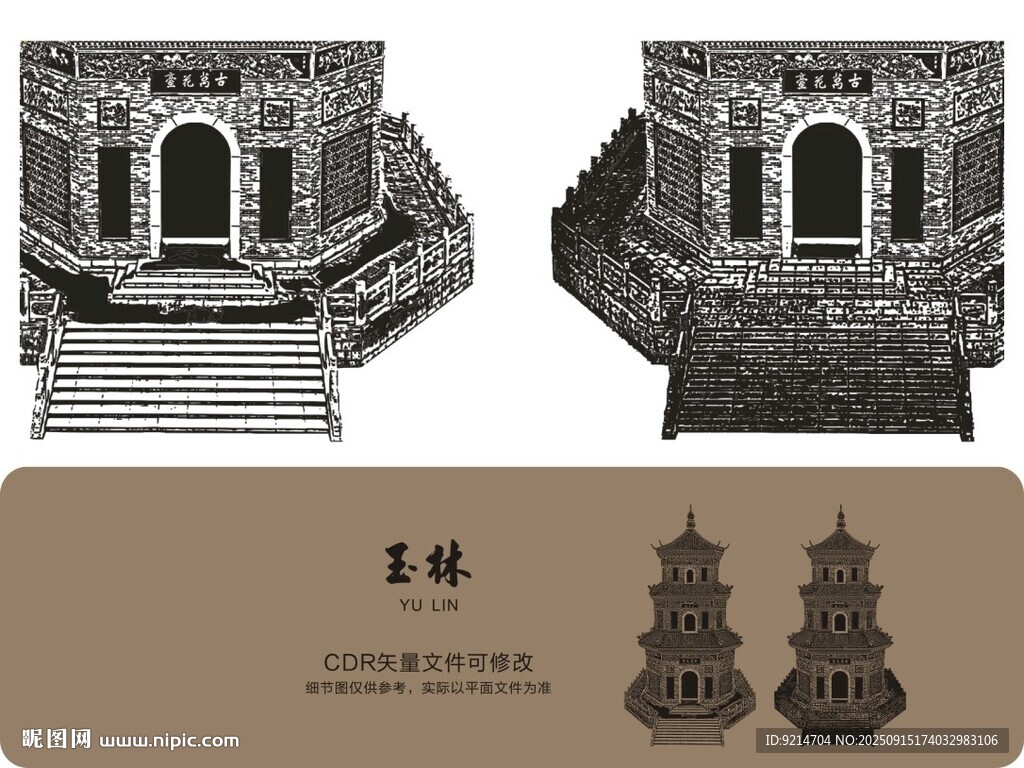 玉林州珮古万花台