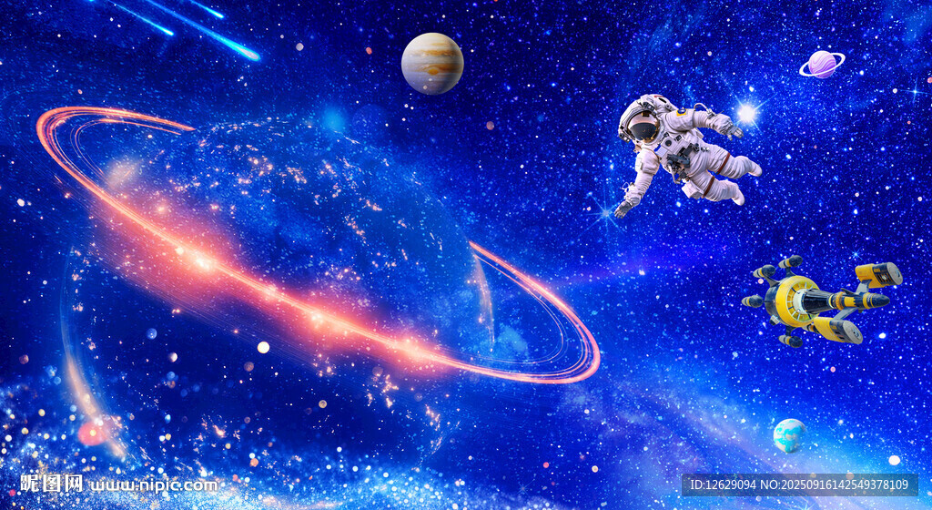 宇宙星球