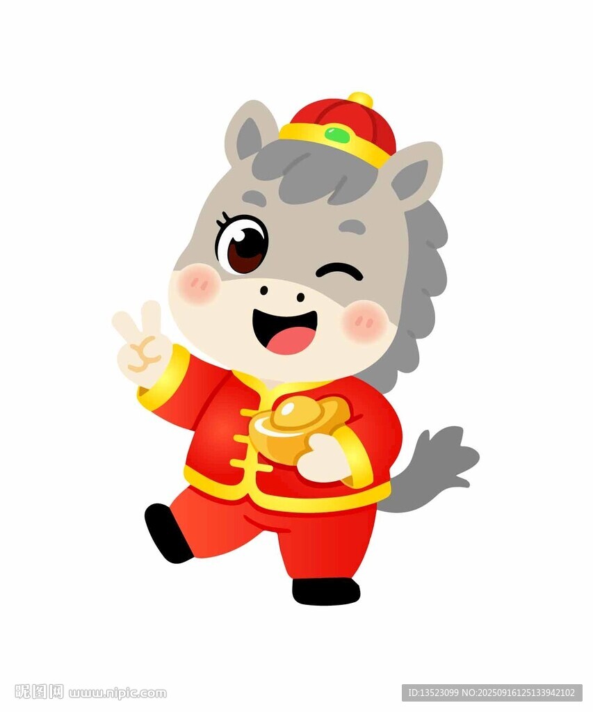 2026金元宝马年贴纸红包