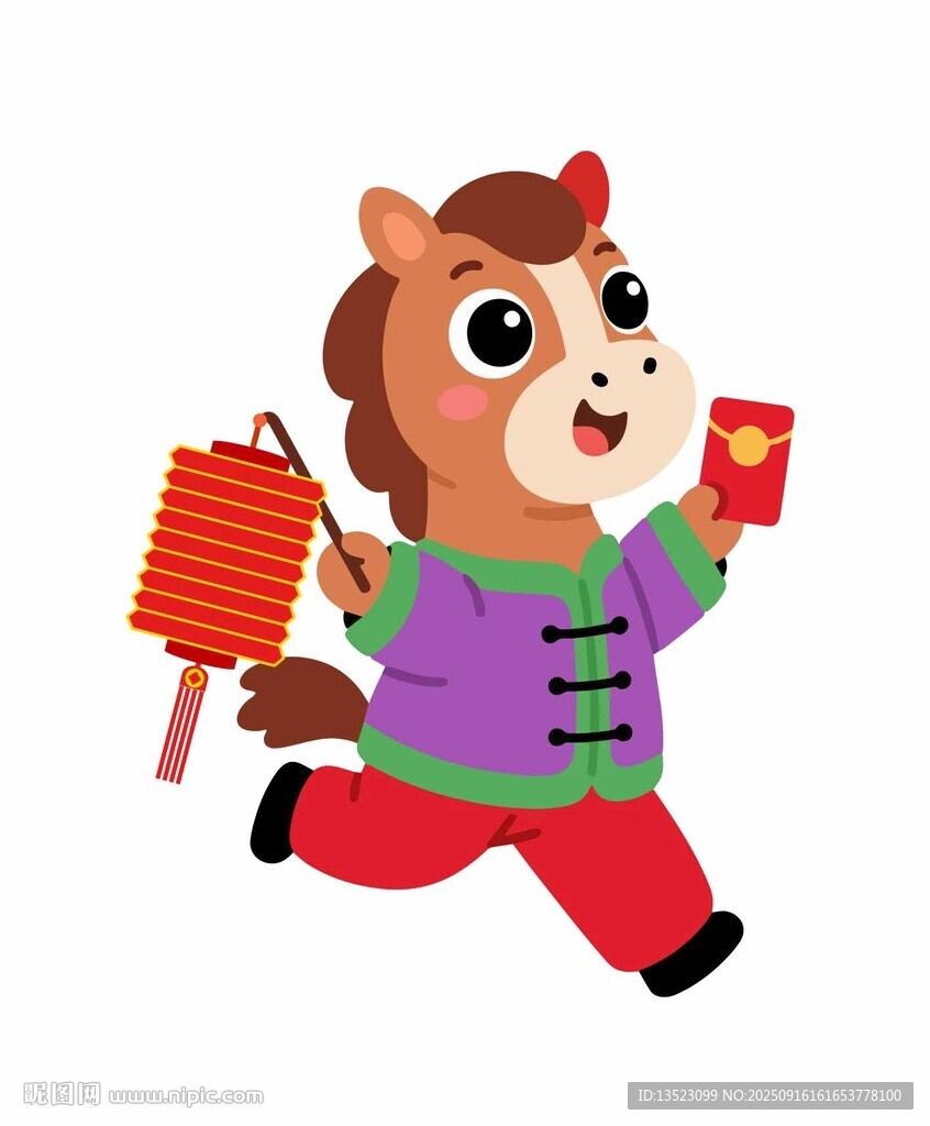 小马贺岁手持灯笼红包