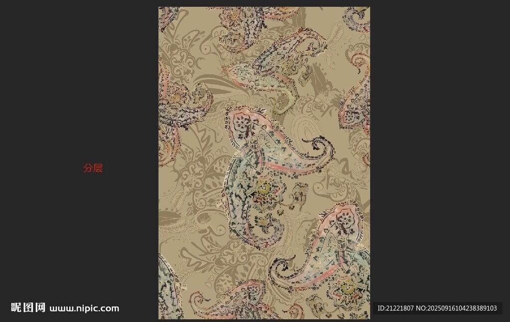 腰果 花