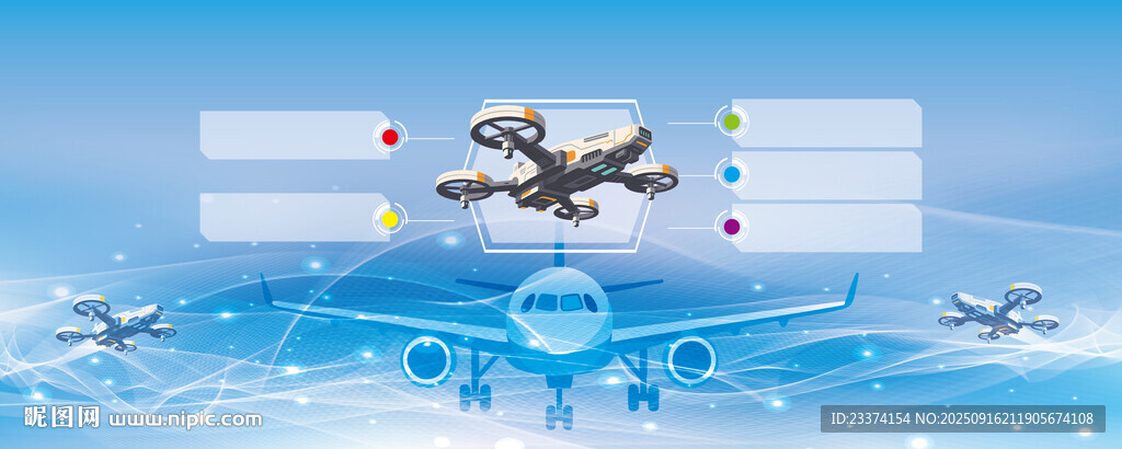 无人机航空背景图
