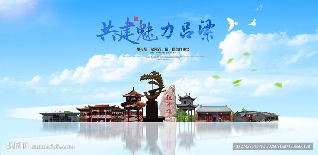 吕梁