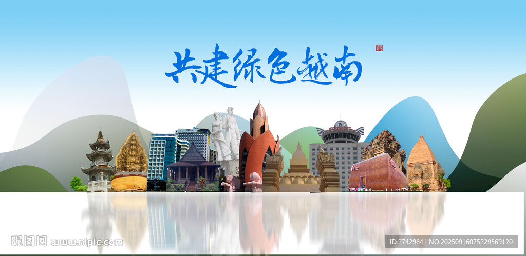 越南