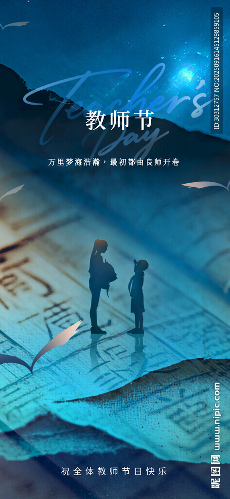 探索数字世界的科技行者