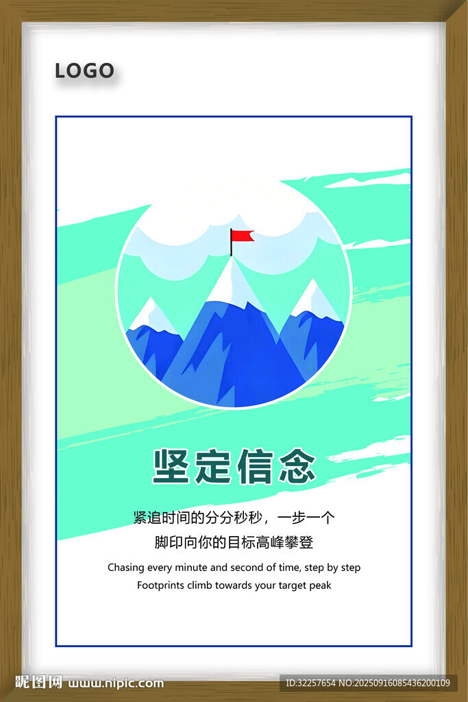 励志文化