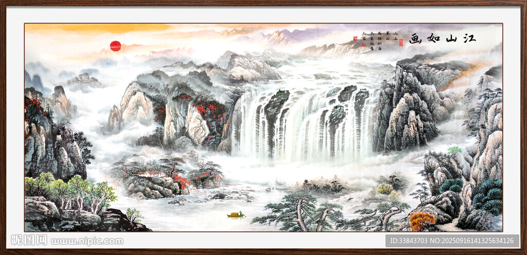 中堂山水画
