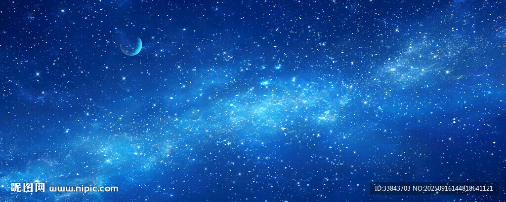 星空顶