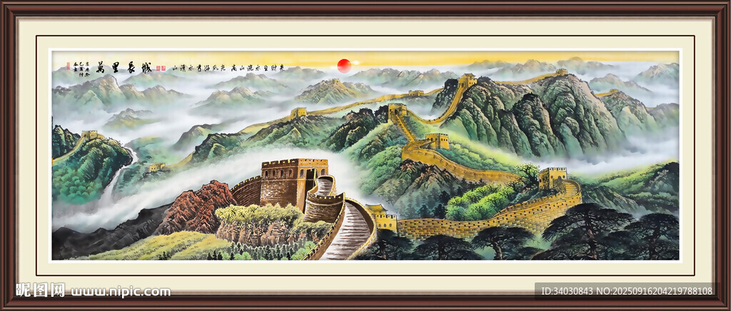 江山如画