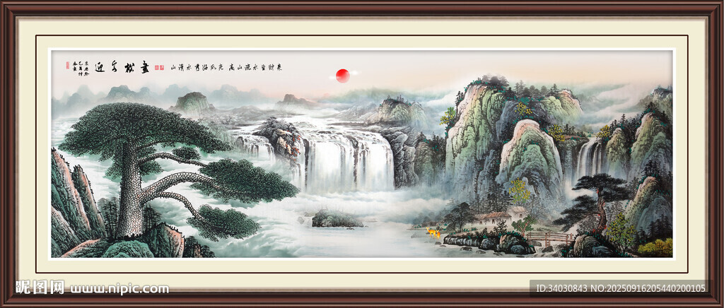 迎客松山水画