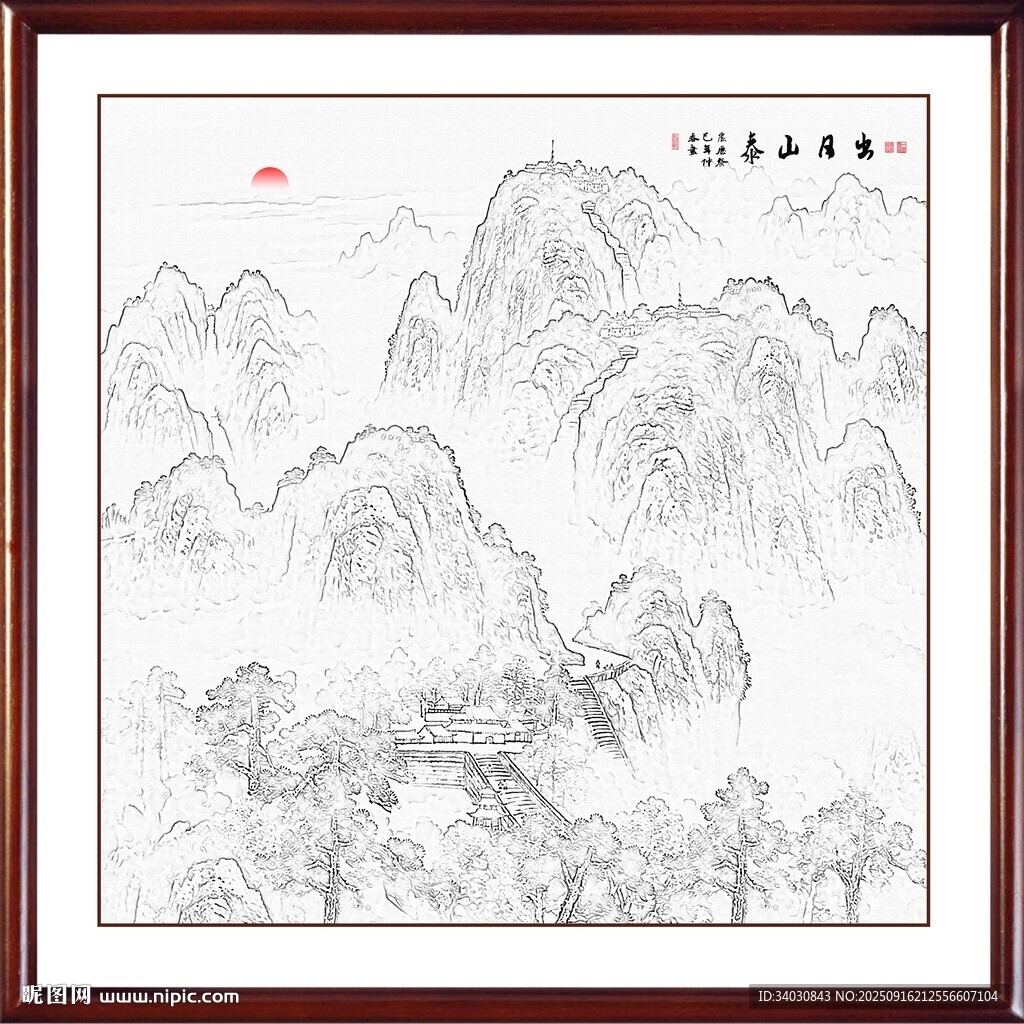 泰山日出