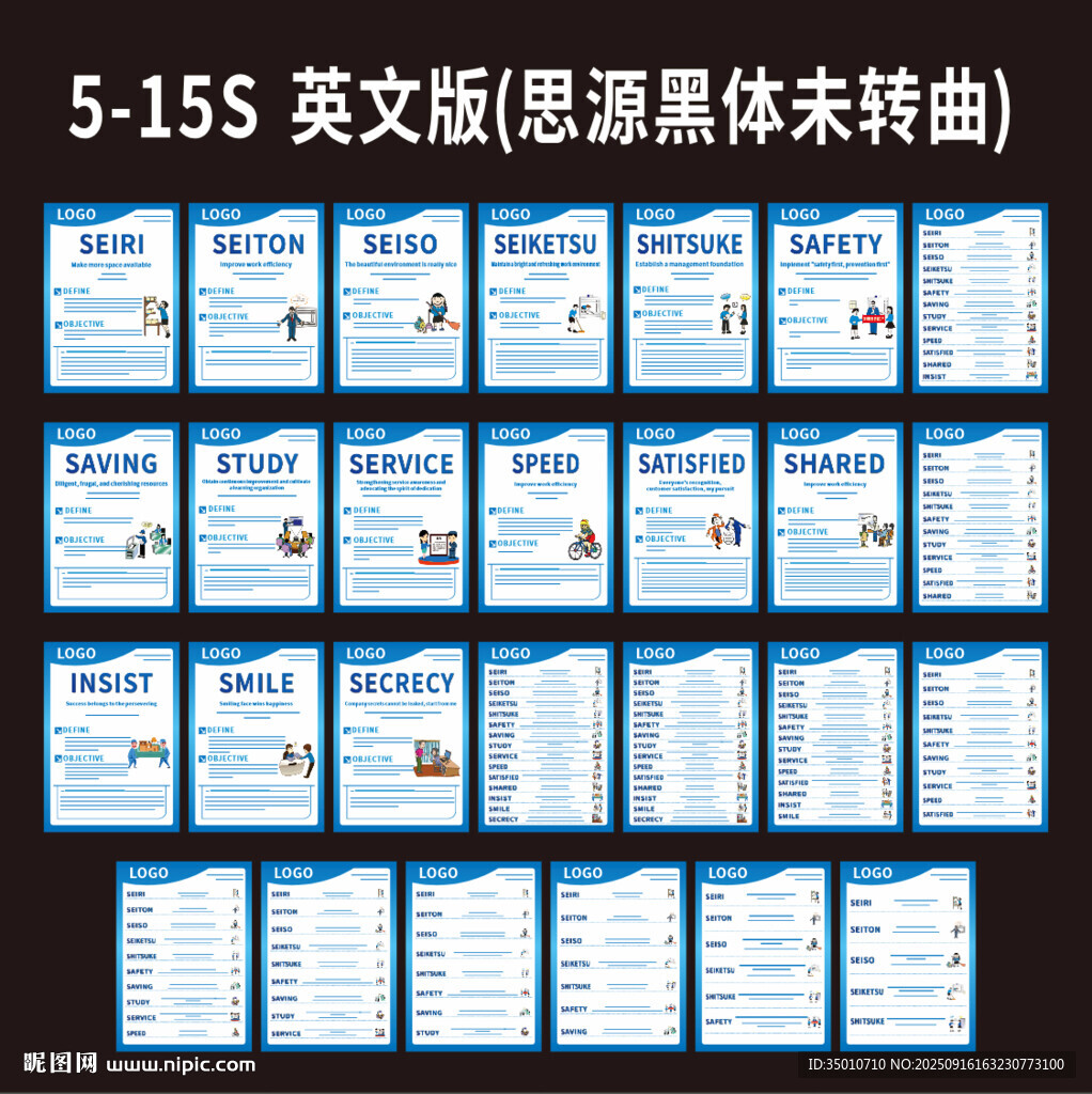 5s到15s 纯英文版