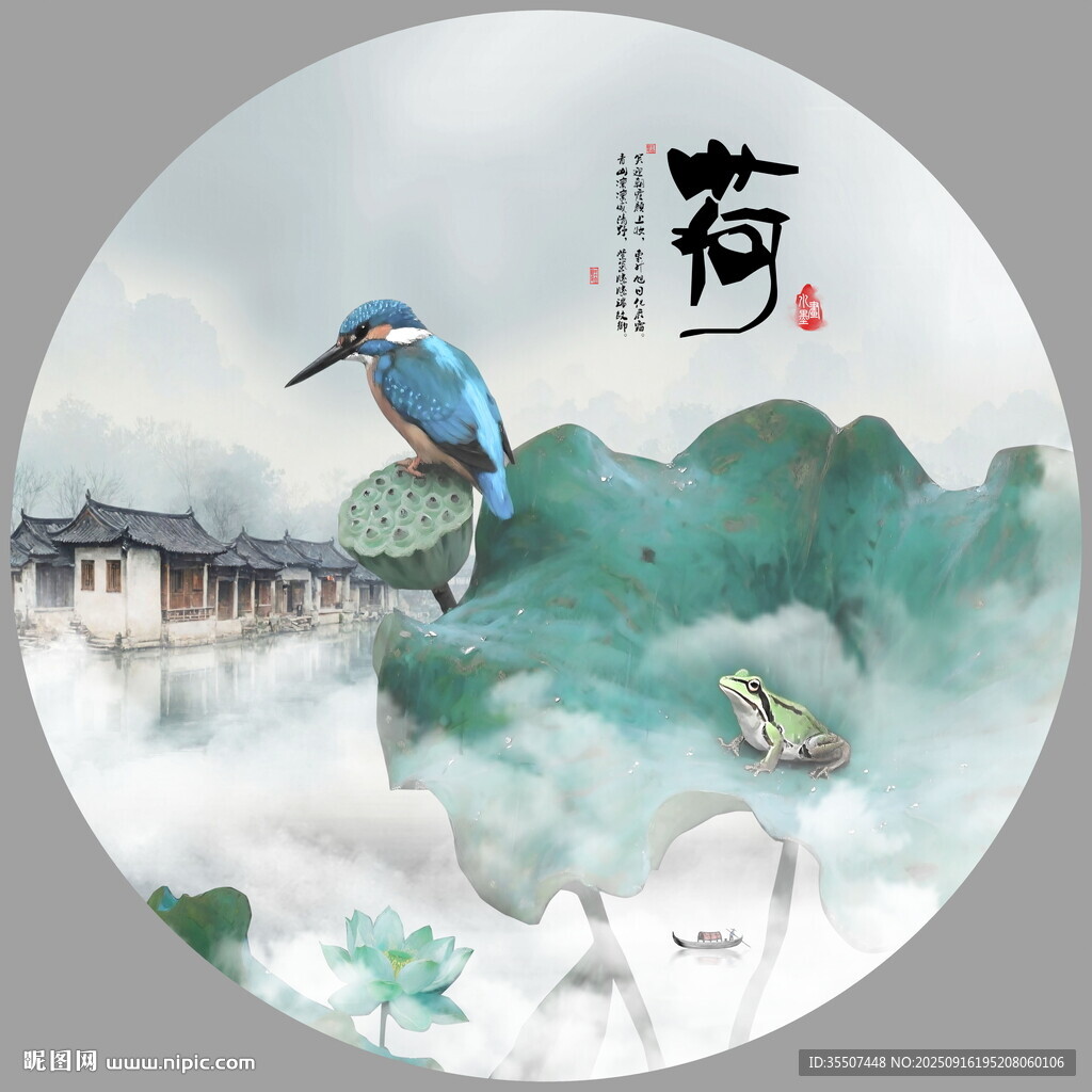 圆形山水画