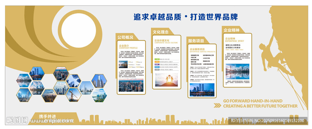 科技医疗创新成果展示