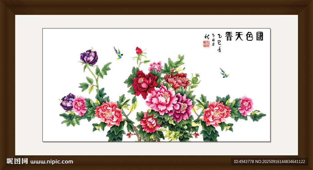 国画牡丹
