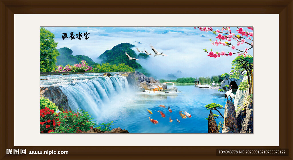 客厅山水画