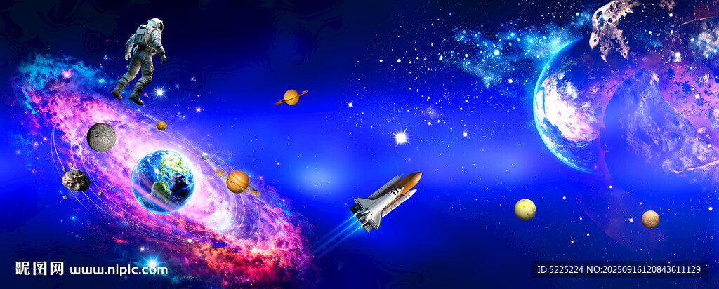宇宙星空