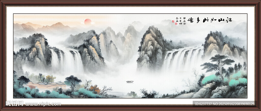 客厅山水画