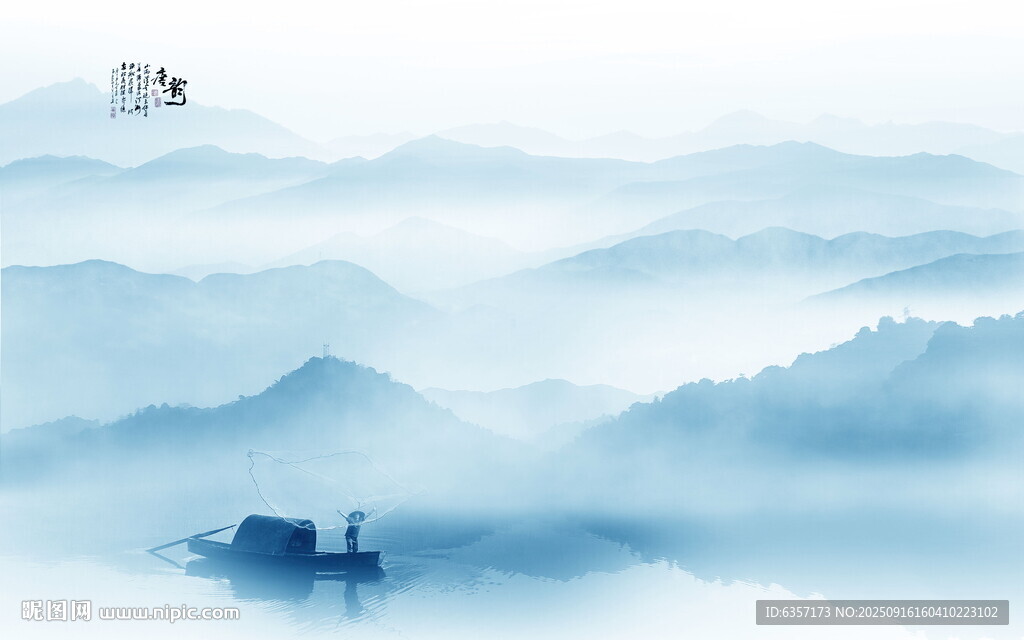 山水意境中国风水墨画