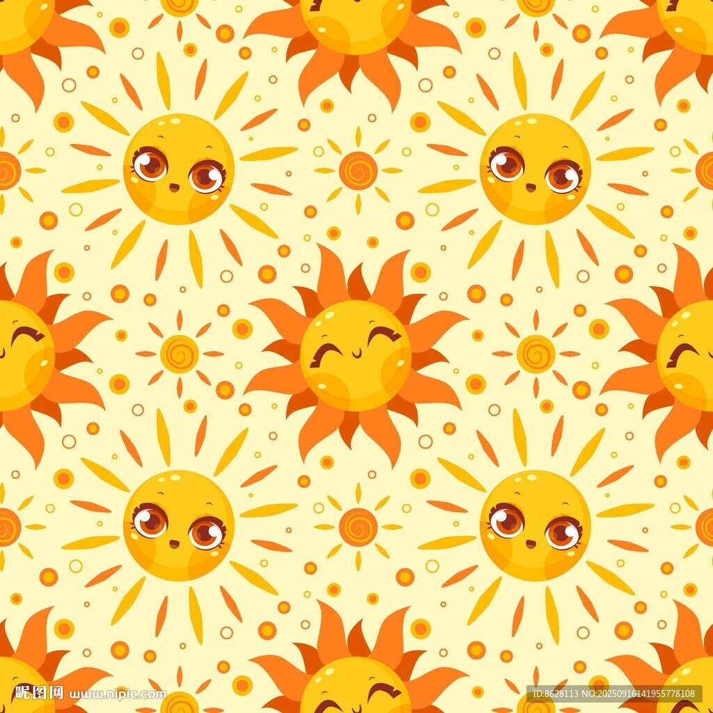 可爱笑脸太阳无缝图案