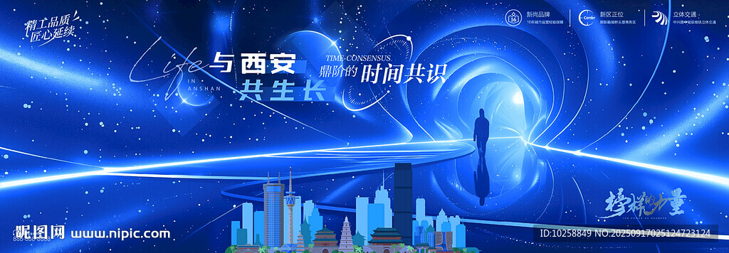 蓝色科技背景