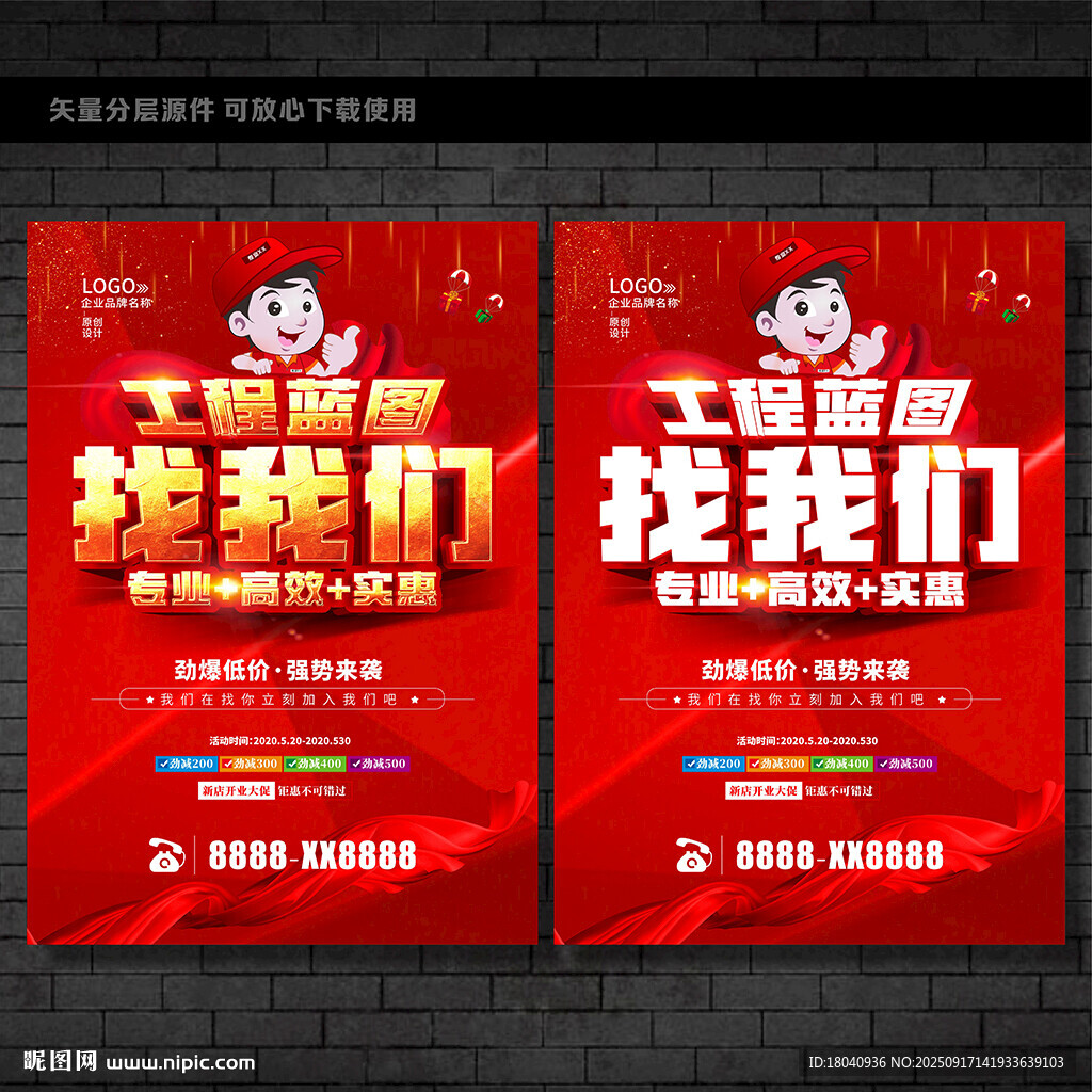 工程图复印 