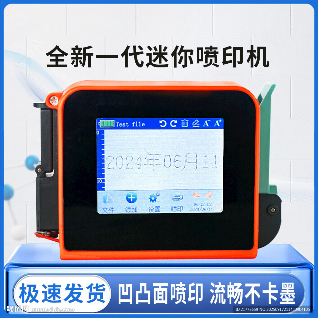 全新迷你打印机