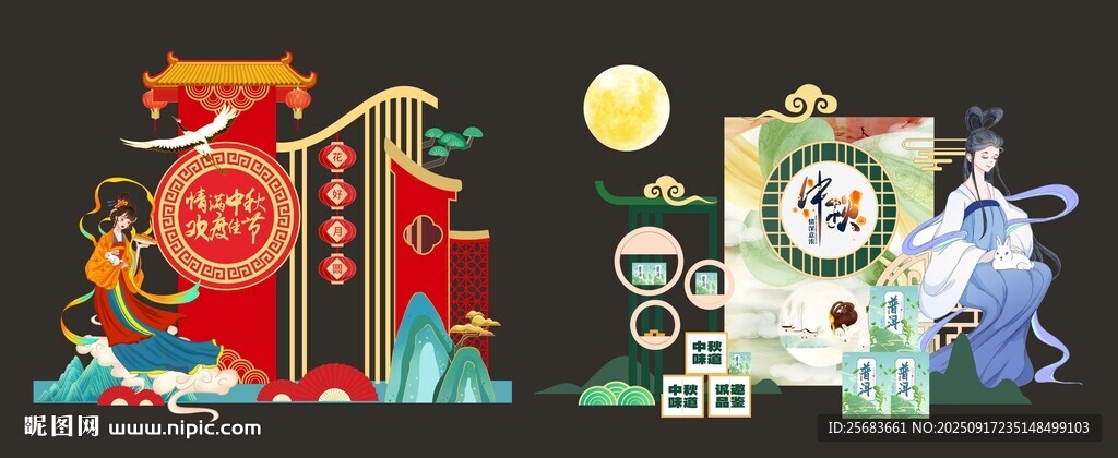 中国风中秋美陈堆头造型