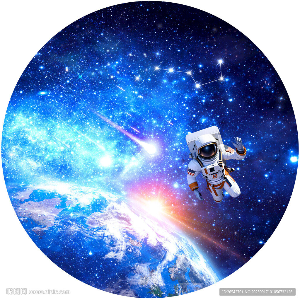 圆形星空