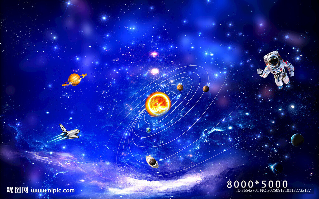 梦幻星空宇宙奇幻景象