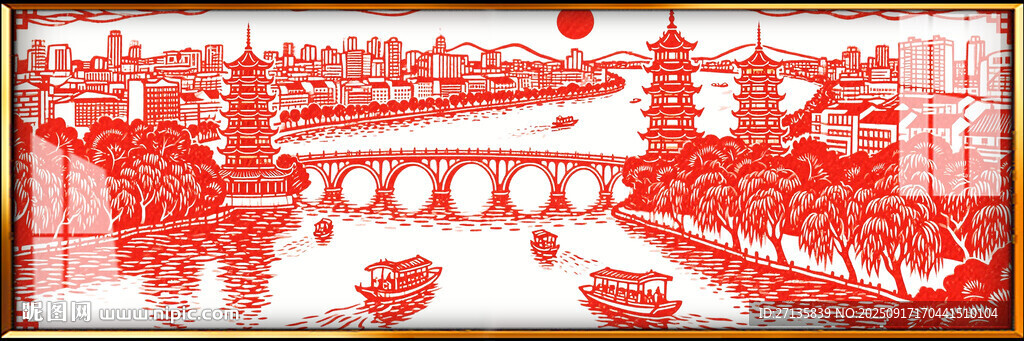 喜庆城市剪纸艺术作品