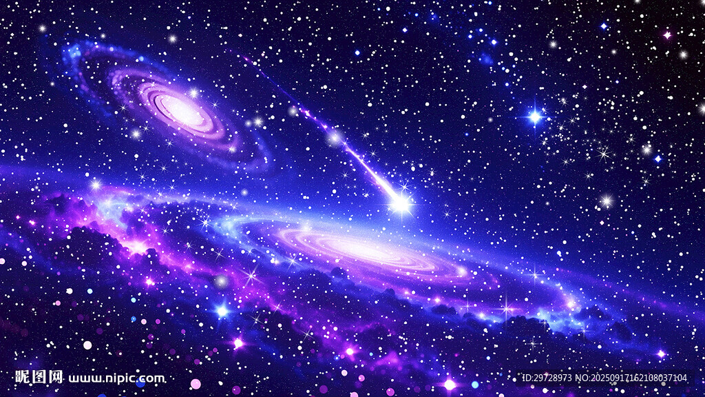 星空
