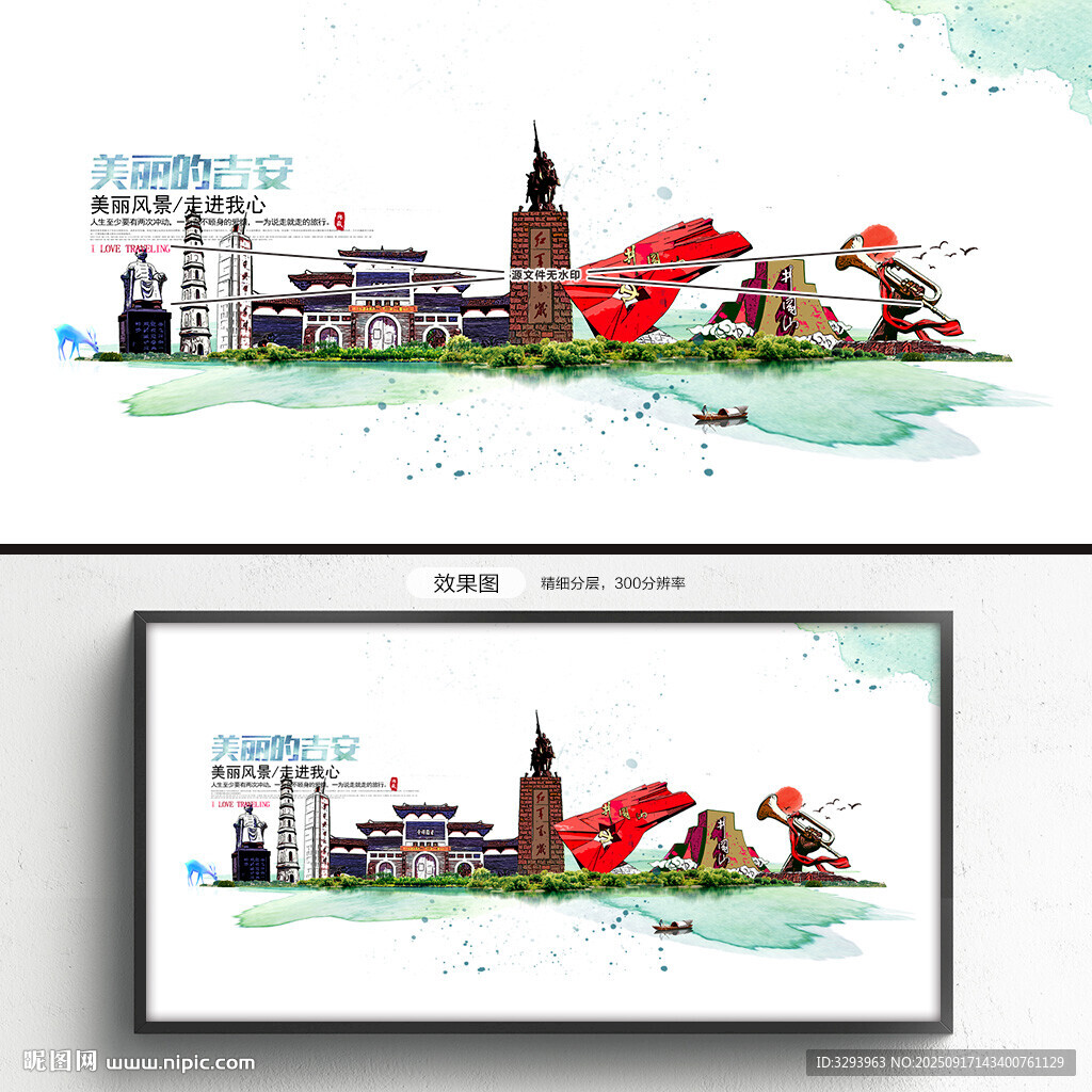 吉安旅游