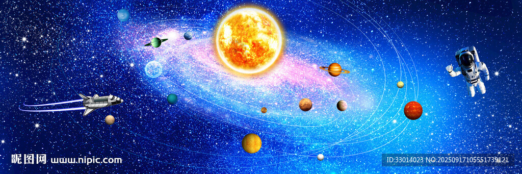 宇宙星空太阳系