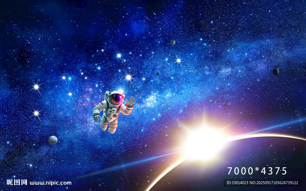 宇宙星空光纤星空顶