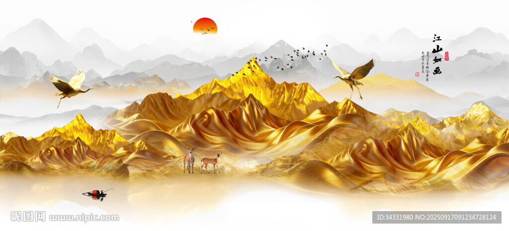 金山