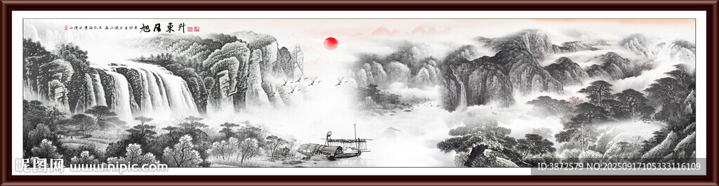 水墨山水画